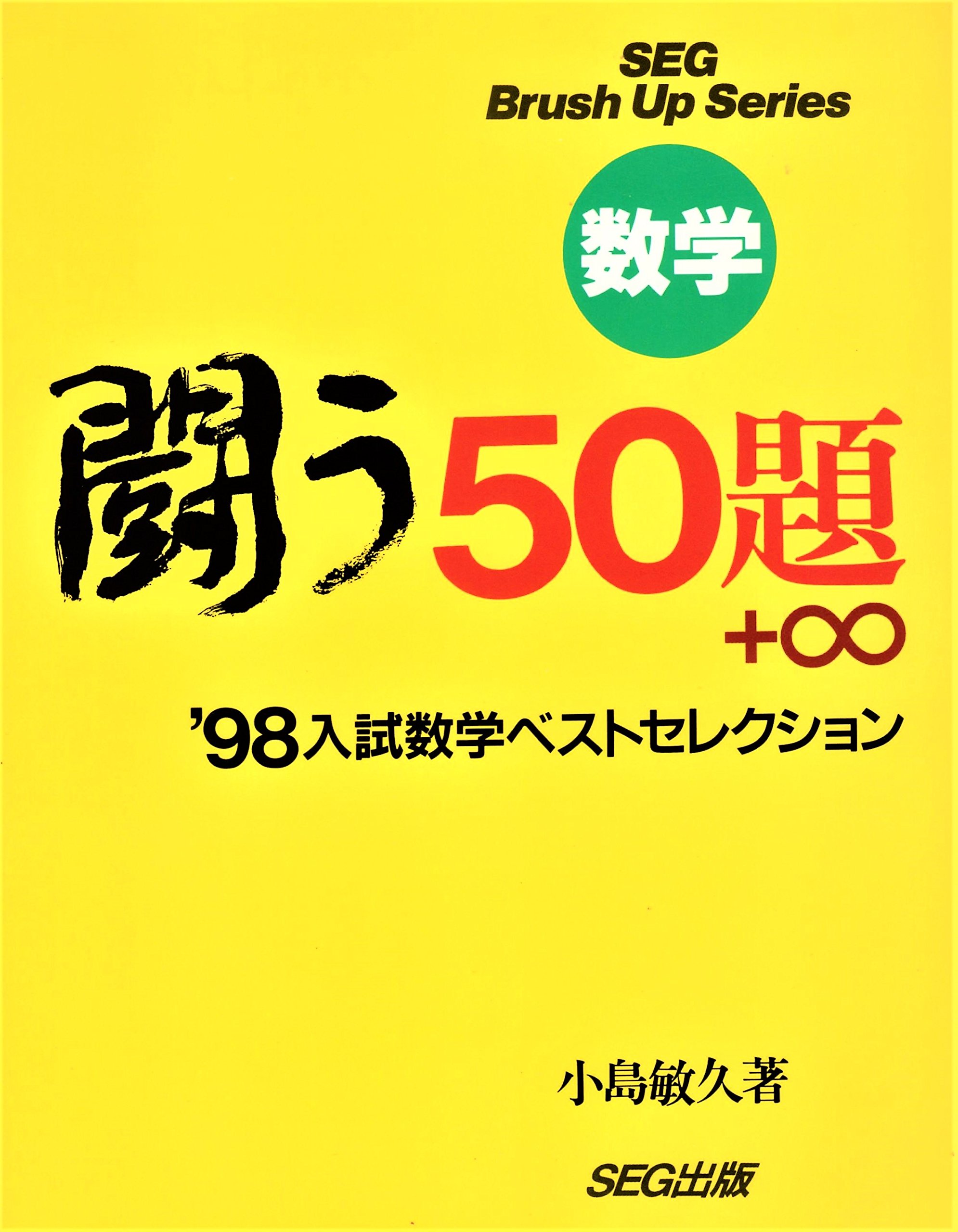 Amazon.co.jp: 小島 敏久: 本、バイオグラフィー、最新アップデート